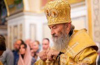 Межі (не)залежності: Статут та статус УПЦ