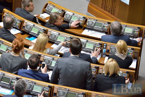 В Раде не хватает голосов за увольнение судей (обновлено)