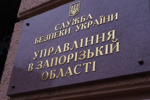 В Запорожье трех чиновников обвинили в присвоении 12 млн грн, предназначенных для переселенцев