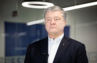 Порошенко и Медведчук вступили в сговор не позднее октября 2014 года и поделили функции в преступном плане, – текст подозрения