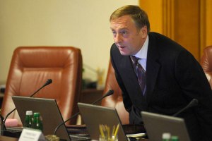 Решение о смене главы Минюста было принято еще в конце апреля