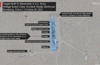 Военные Китая изготовили макеты в форме авианосца США и других американских кораблей, – Reuters