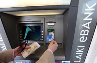 Ernst&Young озвучил 9 ограничений по денежным операциям на Кипре