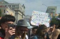 Організатори Маршу рівності відмовилися нести відповідальність за скандальні плакати