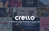 Когда снимок приобретает изюминку