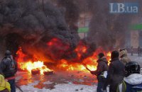 Відповідальність