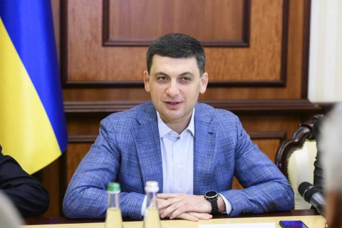Гройсман поздравил Зеленского с победой 