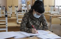 Власть заморозила выплаты молодым учителям