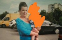 Полиция Киевщины раскрыла убийство работницы Верховной Рады