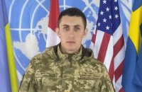 Стало известно имя военного, погибшего из-за подрыва авто на Донбассе 