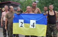 2-й батальон 24-й бригады отправился в отпуск во Львовскую область