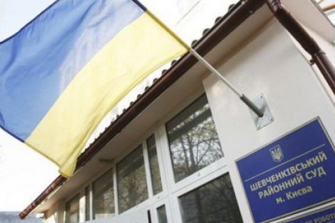 В Шевченковском районном суде Киева обнаружили COVID-19