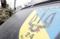Добровольцам батальона "Айдар" предоставили статус участников боевых действий 