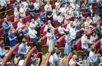 Главы четырех фракций проваливают работу в Раде по отдельным направлениям, - КИУ