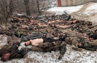 ​За минулу добу ЗСУ знищили ще 790 російських окупантів, 16 танків та 24 бронемашни
