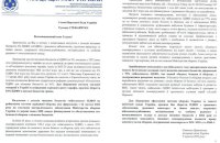 Вилучення "військового" ПДФО в громад зруйнує систему оборони, – АМУ звернулась до Президента, уряду та Верховної Ради