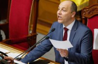 ​Парубий предложил рассмотреть отмену е-деклараций для антикоррупционеров 3 апреля