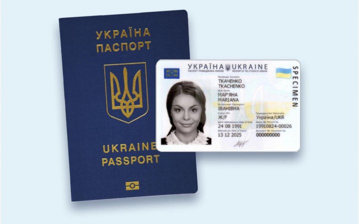 Українців закликають перевірити транслітерацію імен в ID-паспортах