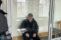 На Запоріжжі охоронця дитсадка підозрюють у коригуванні вогню ворога, йому загрожує довічне ув’язнення