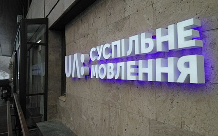 Суспільне почне власний марафон на Першому в межах "Єдиних новин"
