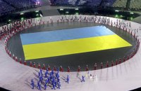 Збірна України пройшла на параді націй Олімпійських ігор