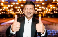 Зеленский пригласил желающих в день инаугурации в Мариинский парк (обновлено)