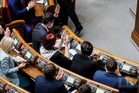 ​Рада приняла закон о Фонде частичного гарантирования кредитов в сельском хозяйстве 