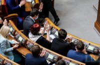 ​Рада приняла закон о Фонде частичного гарантирования кредитов в сельском хозяйстве 