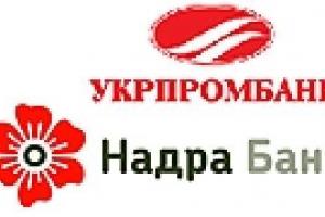 На следующей неделе Тимошенко соберет совет по рекапитализациии «Надра» и «Укрпромбанка»