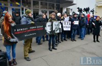 Возле МВД прошел пикет против назначения Паскала в Нацполицию