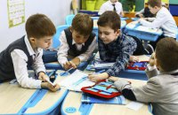 Півроку НУШ. Чи всі перші класи отримали нове обладнання? 