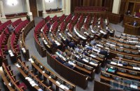 КИУ назвал главных прогульщиков 8-й сессии Рады