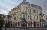 Dragon Capital купил бывший офис банка "Киевская Русь" в историческом центре столицы