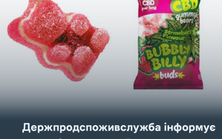 В Україну завезли із Нідерландів цукерки з психотропними речовинами