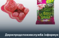 В Україну завезли із Нідерландів цукерки з психотропними речовинами