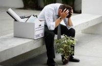 Количество безработных в Днепропетровске уменьшилось в два раза 