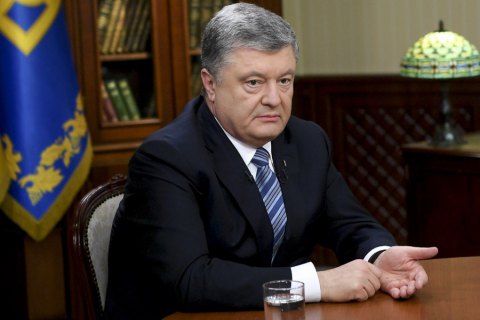 Порошенко прокомментировал иск РПЦ с требованием отменить регистрацию ПЦУ
