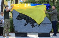 В Ірпені відкрили перший в Україні пам’ятний знак Територіальній обороні 