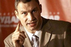 В "УДАРе" определились с датой и местом съезда 