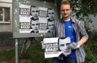 Побиті горщики "Демальянсу"