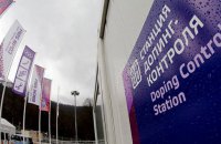 Росія погодилася виплатити МОК штраф $ 15 млн