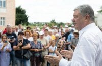 Порошенко написал письма 18 руководителям Евросоюза и Меркель