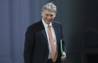 Кремль заявил, что ОРДЛО признали в границах по состоянию на 2014 год, а МИД РФ – в рамках фактической "власти"
