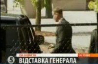 Отставка генерала Стэнли Маккристала 