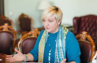 Гонтарева потрапила під машину 