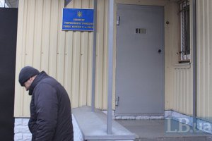 Под Подольским изолятором - митинг в поддержку задержанных активистов Майдана (ОБНОВЛЕНО)