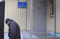 Під Подільським ізолятором - мітинг на підтримку затриманих активістів Майдану (ОНОВЛЕНО)