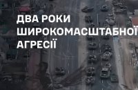 "Сьогодні, як ніколи, ми потребуємо єдності", –  Головнокомандувач Сирський у другу річницю повномасштабного вторгнення РФ