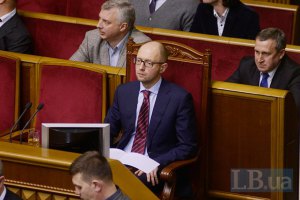 Украина обвинила Россию в нарушении условий пребывания ЧФ в Крыму