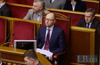 Украина обвинила Россию в нарушении условий пребывания ЧФ в Крыму